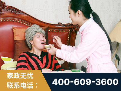凭祥-照顾老人保姆